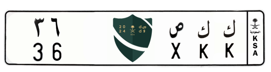 لوحة ك ك ص 36